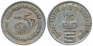 Cupro-Nickel Rupees 5, United Nations, 1995, Mule, obv. with large lion capital - struck f