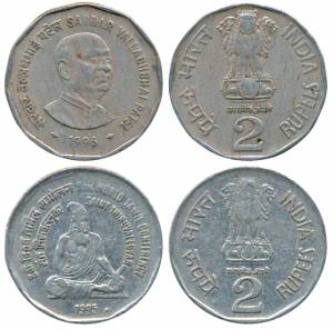 Cupro-Nickel Rupees 2, Sardar Patel, 1996, Mule; Rupees 2, World Tamil Conference, 1995, M