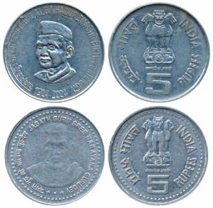 Ferretic Stainless Steel (FSS) Rupees 5 (2), Lal Bahadur Shastri, 2004, Kolkata Mint, Mule