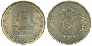Brass Rupees 5, XIX Commonwealth Games, 2012, Mule, obv. without denomination- struck from