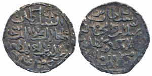 Ala al-Din Husain Shah (AH 899-925; 1493-1519 AD), Silver Tanka, 9.98g, Muhammadabad Mint,