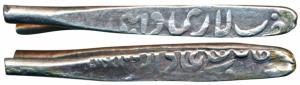 Ali Adil Shah II (AH 1068-1083, 1656-1672 AD), Silver Larin, 4.57g, Dabhol Mint (G&G BJ37)
