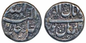 Akbar, Silver Rupee, 11.3g, Burhanpur Mint, Ilahi type, Month Aban, Year 4X (KM 93.7). Ver