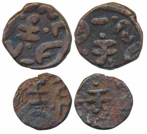 Lakshman Singh (AD 1862-1905), Copper Paisa, 10.75g & ½ Paisa, 3.95g, script reads as Shah