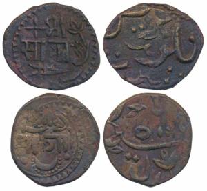 Sayaji Rao II (AH 1235-1264; 1819-1847 AD), Copper Paisa (2), 7.3g & 6.7g, both Amreli Min