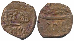 Copper Dokdo, 7.83g, in the name of Shah Jahan III, Shree inscribed in Devnagri on a table