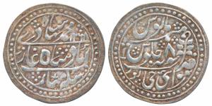 Ram Singh (AH 1251-1298; 1835-1880 AD), Silver Nazarana Rupee, 11.16g, Sawai Jaipur Mint, 