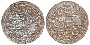 Madho Singh II, Silver Nazarana Rupee, 11.32g, Sawai Jaipur Mint, in the name of Queen Vic