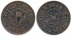 Muhammad Ismail, Copper Paisa, 1896 AD (KM12). Extremely Fine.