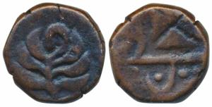 Copper ½ Paisa, 6.88g, in the name of Muhammad Akabr II, Jhar as mint mark. Fine. (KM 24).
