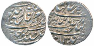 Yaghyanarayan Singh (1926-1938 AD), Silver Nazarana Rupee, 10.94g, with the name of George