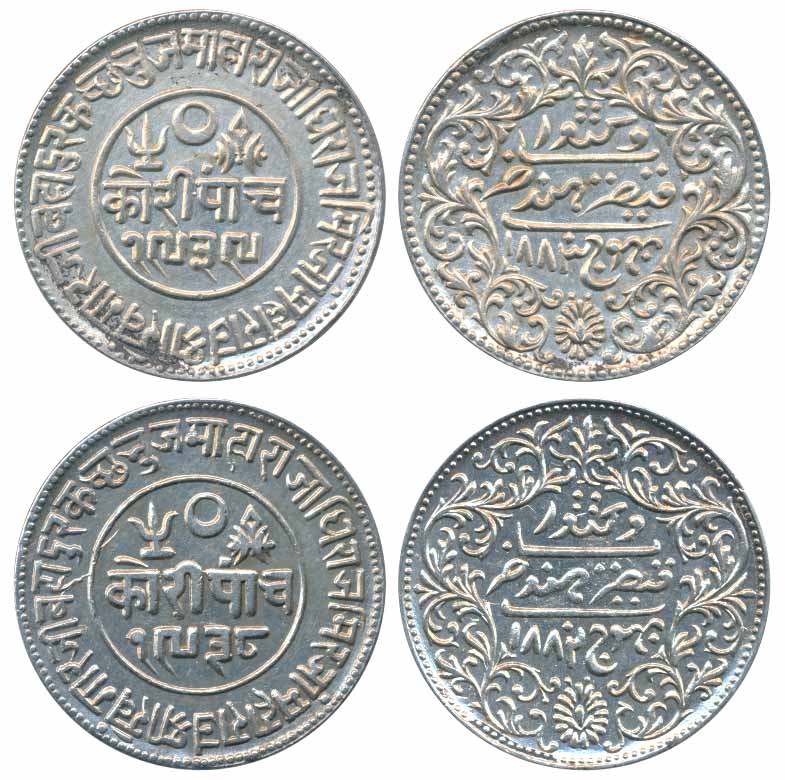 Khengarji III (VS 1932-1998; 1875-1942 AD), Silver 5 Kori (2), with the name of Victoria, 