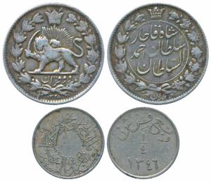 Iran, Ahmad Shah, Silver 2000 Dinars, 9.2g, 1328; Hejaz and Nejd, Cupro-Nickel ¼ Ghirsh, A