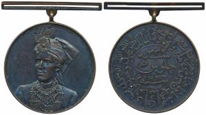 Bahawalpur, Installation Medal 1924, Copper, 36mm, obv. bust of Sadiq Muhammad Khan V faci