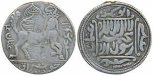 Religious Token, Silver, 11.81g, obv. Kalima within square, rev. crowned lion with wings f