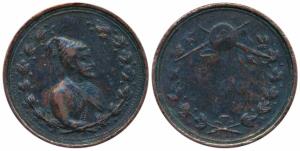 Chhatrapati Shivaji Maharaj, Copper Token, obv. portrait of the Maratha warrior to right w