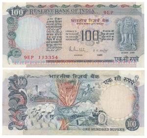 Rupees 100, signed R. N. Malhotra, Error, serial number partly printed in top right corner