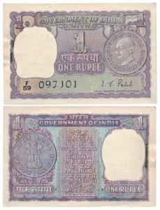 Rupees 1 Bundle, 1969, signed I. G. Patel, featuring Mahatma Gandhi (J&R 6.1.7.1). Faint r