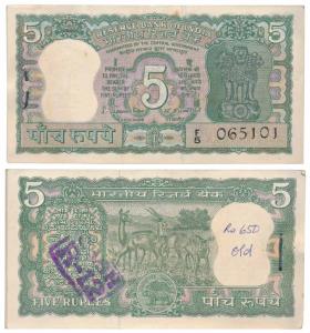 Rupees 5 bundle, 1970, signed S. Jagannathan (J&R 6.3.8.1A). Uncirculated, Scarce. (100)