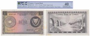 Cyprus, 1 Pound, watermark Eagle’s Head, 1973 (Pick 43b). Graded by PMG 40, Extremely Fine