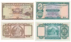 Hong Kong, 5 & 10 Dollars, 1973, watermark helmeted warrior’s head and denomination (KM 18