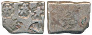 Archaic Punch Marked Coinage, Magadha Imperial, Silver Karshapana, 3.44g, obv. three human