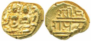 Vijayanagar, Devaraya I (1406-1422 AD), Gold Pagoda, 3.39g, Shiva-Parvati seated, Siva hol
