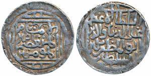 Ghiyas-ud-din Balban Shah, Silver Tanka, 10.53g, Hazrat Delhi Mint, al imam legend (G&G D1