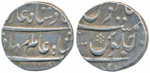 Shah Alam Bahadur, Silver Rupee, 11.49g, Mailapur Mint (KM 348.27). Very Fine+, Rare.