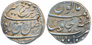 Farrukhsiyar (AH 1124-1131; 1713-1719 AD), Silver Rupee, 11.50g, Aurangnagar Mint, RY 5, (