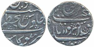 Farrukhsiyar, Silver Rupee, 11.07g, Azamnagar Gokak Mint, RY 6 mint name split in two line