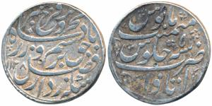 Farrukhsiyar, Silver Rupee, 11.28g, Itawa Mint, AH 1128/5 (KM 377.34). Broad flan, Very Fi
