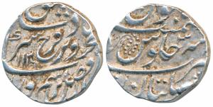 Farrukhsiyar, Silver Rupee, 11.16g, Multan Mint, AH 1126/3, complete mint name at bottom o