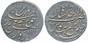 Farrukhsiyar, Silver Rupee, 11.39g, Dar ul-Khilafat Shahjahanabad Mint, AH 1128/5 (KM 377.