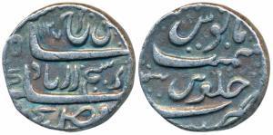 Farrukhsiyar, Silver Rupee, 11.46g, Tatta Mint, AH 1127 (KM 377.60). Very Fine+.