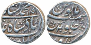 Muhammad Shah, Silver Rupee, 11.24g, Kora Mint, AH 1151/20 (KM 436.39). Very Fine+.