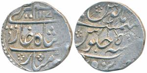 Alamgir II, Silver Rupee, 11.16g, Narwar Mint, AH 1172/5 (KM 460.37). Very Fine.