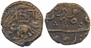 Sayaji Rao II (AH 1235-1264; 1819-1847 AD), Copper Paisa, 7.22g, Amreli Mint, elephant wal