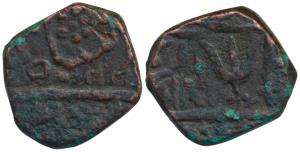 Bhopal Feudatory Issue, Narsingarh / Narsingharh, Copper Paisa, 14.62g, in the name of Sha