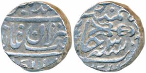 Bari Mint, Silver Rupee, 10.95g, in the name of Muhammad Akbar II, rev. horizontal trident