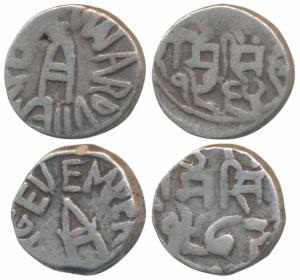 Ram Singh, Silver ½ Rupee, 5.31g, with the name of Edward VII VS 1964; with the name of Ge