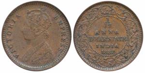 Anand Rao III (1860-1898 AD), Copper 1/12 Anna, Calcutta Mint, with the name of Victoria, 