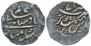 Pradip Shah (VS 1774-1829; 1717-1772 AD), Silver Timasha, 2.22g, Srinagar Mint, in the nam