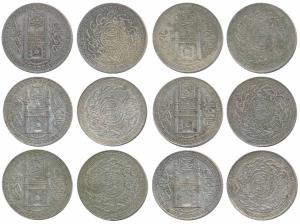 Mir Usman Ali Khan, Silver Rupee, Farkhanda Bunyad Hyderabad Mint, half Ain in doorway of 