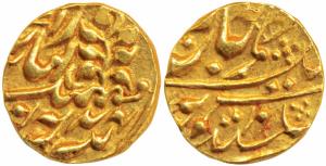 Yagyanarain (1926-1938 AD), Gold Mohur, 10.92g, obv. jhar symbol (KM M6). Mint State, Rare