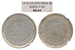 Khengarji III (VS 1932-1998, 1876-1942 AD), Silver 5 Kori, in the name of George V, VS 197