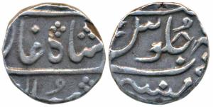 Mumbai Mint, Silver ½ Rupee, 5.7g, in the name of Alamgir II, complete mint name visible a