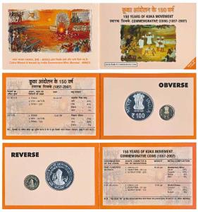 2007 Proof Set, 150 Years of Kuka Movement, set of 2, Rupees 5 and 100. In immaculate cond