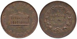 HM (Her Majesty’s) Mint, Bombay, Copper Medal, frontal elevation / façade of the Mint buil