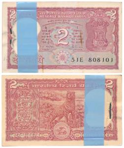 Rupees 2 Bundle, 1985, signed R. N. Malhotra, Bengal Tiger on the rev. Extremely Fine. (10